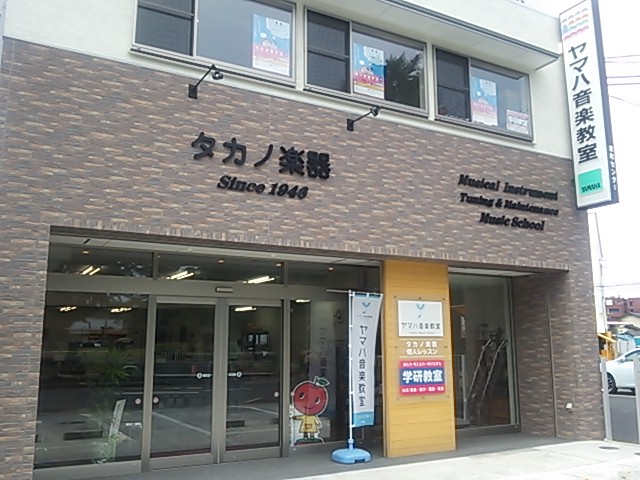 原町センター